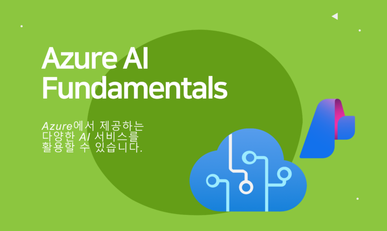 Azure AI Fundamentals